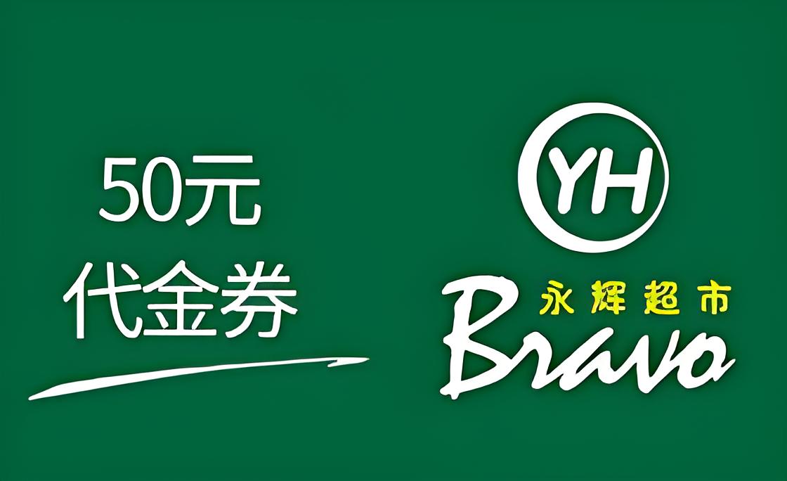 胖东来或将帮扶永辉超市？多方回应