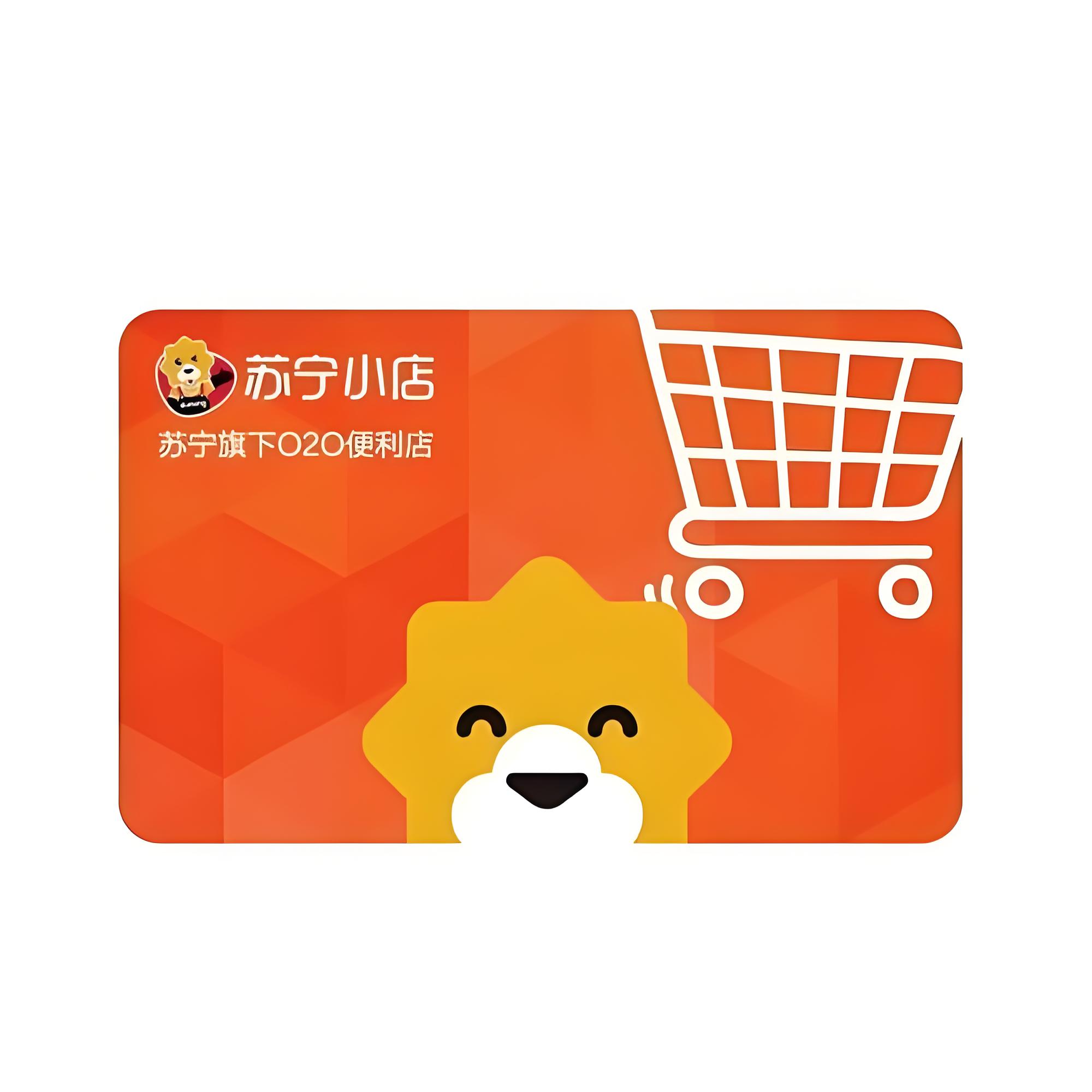 苏宁易购通用卡怎么使用最合理？