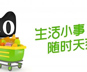 天猫超市享淘卡是什么？怎么兑换？