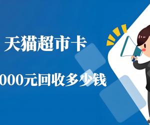 享淘卡密码忘了怎么办 享淘卡如何激活