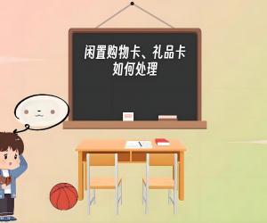 天猫超市猫超卡怎么用？猫超卡在哪看？
