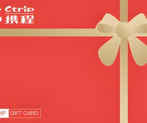 哪里回收携程任我行礼品卡正规可靠